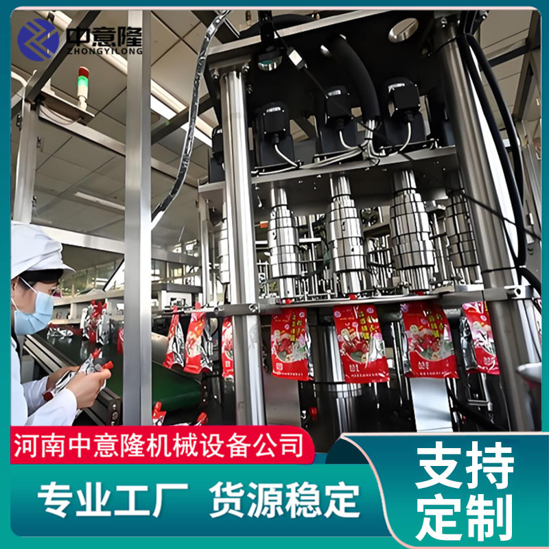 自动化果酱番茄酱加工浓缩设备全套蜂蜜/梨膏/辣椒酱料灌装生产线