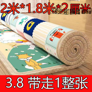 Baby Crawling Mat Thickened Crawling Mat Thickened Floor Foam Mat Floor Mat