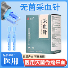 200֧���21Gһ���Լ������^�P���^�P�ò�ѪйѪ��Ѫ����ᘴ�Ѫ