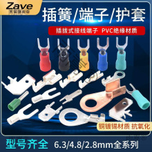 ���ʽ�Ӿ��䉺���ӽӲ��6.3/4.8/2.8mm��ɶ��Ӿ�����ĸ���^
