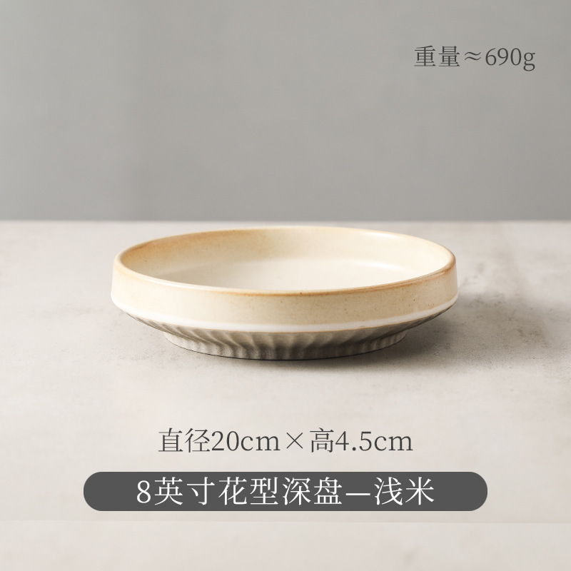 日式陶瓷深盘创意盘子家用菜盘复古粗陶餐具餐盘沙拉盘意面盘饭盘|undefined