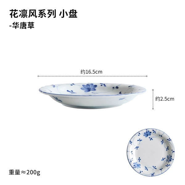 Huatang Cao