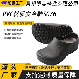 其他足部防护;男式休闲单鞋;EVA拖鞋