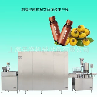 50ml口服液生产线设备桦树汁口服液洗瓶灌装联动线PP瓶自动灌装机