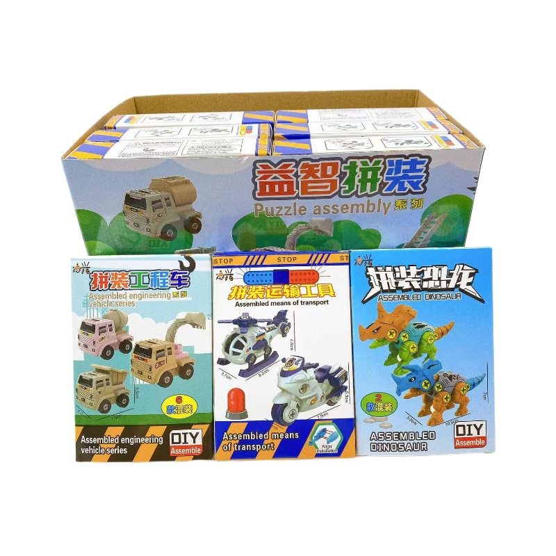 Juguetes de ensamblaje para niños dinosaurios automóviles aviones DIY puzzle modelo de coche de juguete para estudiantes de jardín de infantes regalos premios