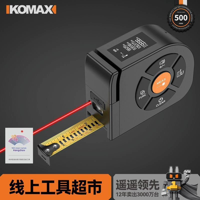 Инфракрасный лазерный дальномер Komax, рулетка, измерительный инструмент, высокоточная ручная цифровая линейка, измерительный артефакт для комнаты