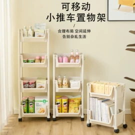 收纳盒;垃圾桶;收纳架