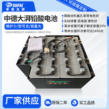 �칤�����ع���܇�ƿ24V72V300ah450ah����늄Ӳ�܇�U����늳ؽM