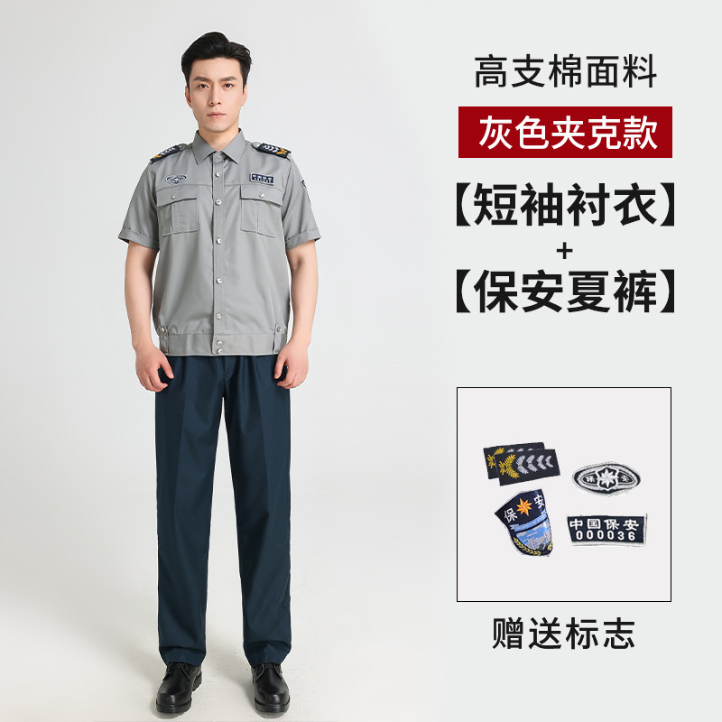 Trajes de trabajo de seguridad de verano mangas cortas mangas largas primavera y otoño camisas uniformes masculinas y femeninas propiedad de servicio camisa de seguridad image 24