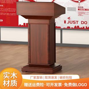 Solid Wood Podium, Podium, Table, Reception Desk, Restaurant Reception Desk, Information Desk, Speech Desk, Podium
