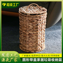 新款热销田园风葫芦草手工编织桶桌面卧室垃圾桶垃圾收纳篮