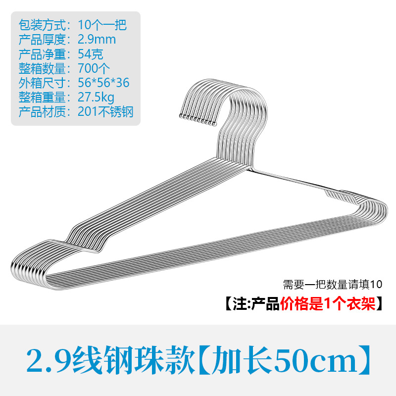 304 de acero inoxidable percha de acero inoxidable sólido rack de secado hogar antideslizante percha de lavandería tendedero no magnético