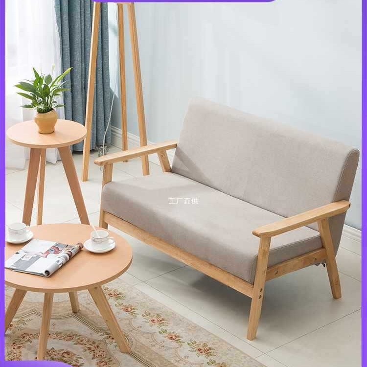 实木日式沙发小户型客厅公寓简易原木风单人双人椅出租屋小型简约