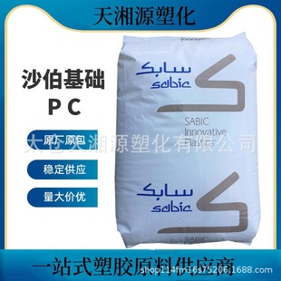PCɳ�����A143R-111�߿��_ע�ܼ���̼�����ͺ�͸���������� �r��