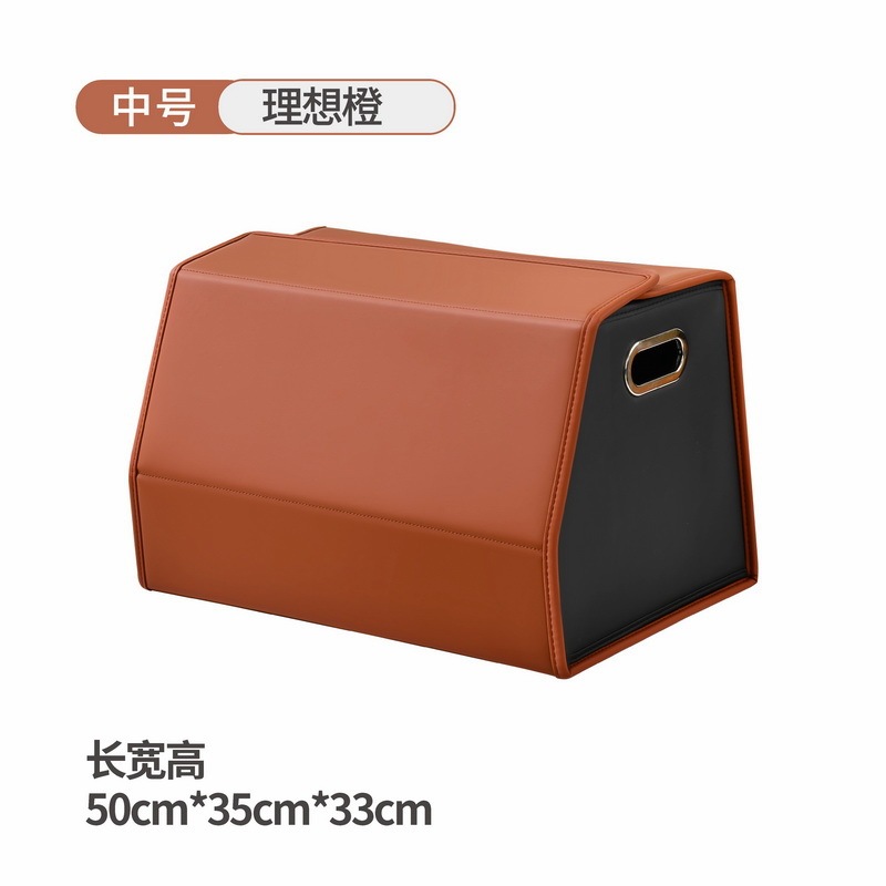 汽车后备箱收纳箱车载储物箱车内用整理箱折叠置物箱装饰分体折叠|undefined