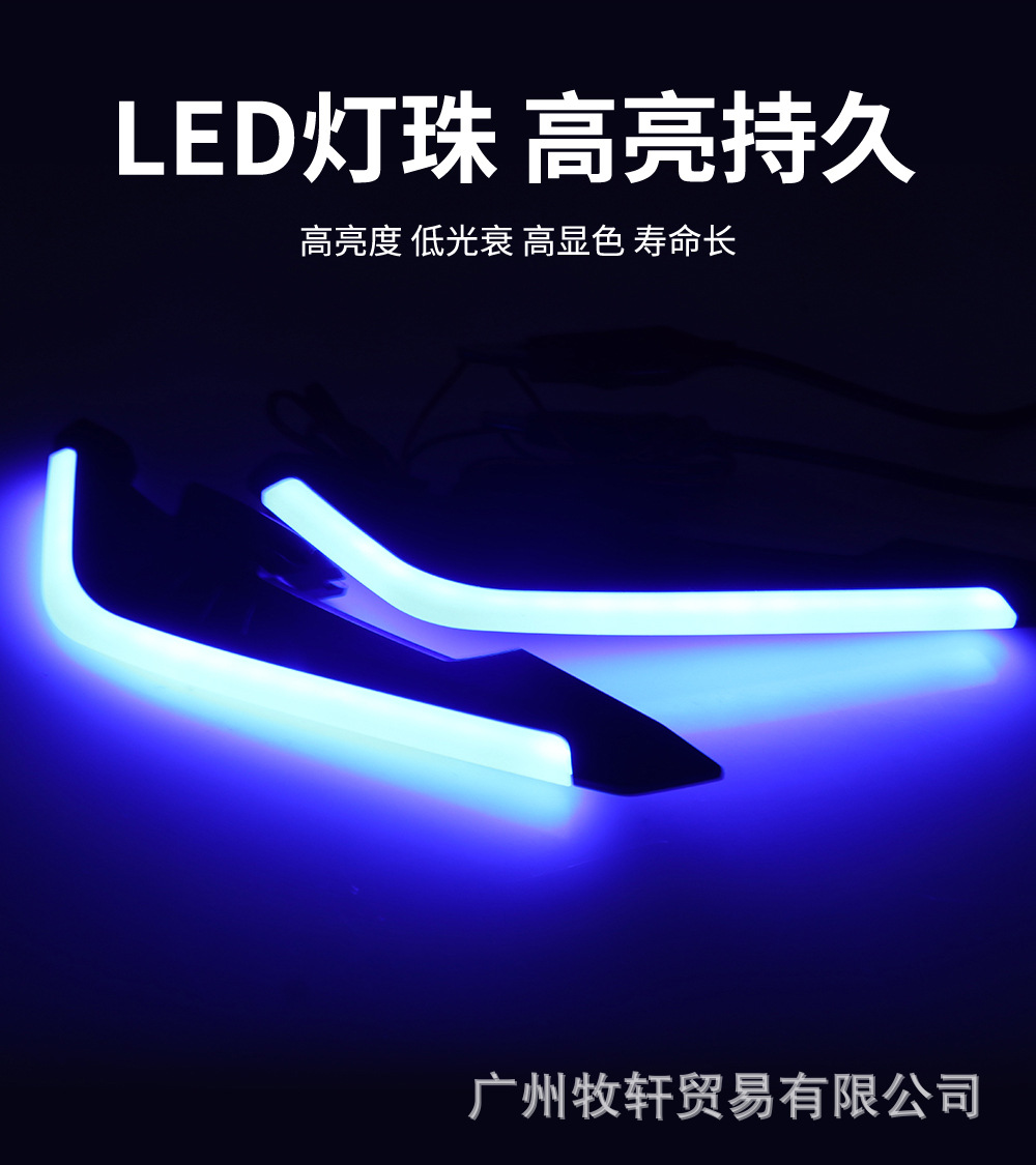 Motorcycle Universal Modification Accessories Led Atmosphere Light 12V Air Knife Electric Vehicle Decorative Light with Light Fixed Wing Air Knife