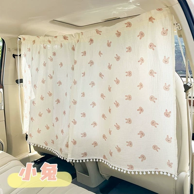 Curtain Double-Layer Cotton Yarn Comfortable — Car curtains