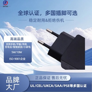 5V1A 2AС���ʚWҎCE�J�Cƽ����XLED��5W/10W�Դ�m��������