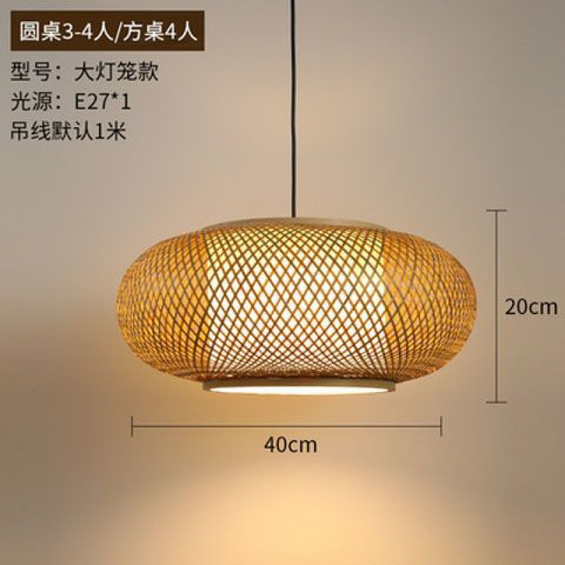灯笼竹艺吊灯吧台民宿茶室火锅店饭店简约日式餐厅竹编餐饮店枫伦|undefined