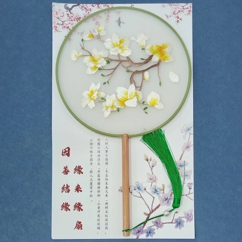両面刺繍の長い柄の団扇の中国式のチャイナドレスは写真を撮ります。|undefined