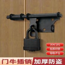 201/304/加厚不锈钢门栓明插销可挂锁插销锁牌2寸4寸6寸8寸小门牛