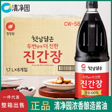 韩国清净园酿造酱油1.7L*8瓶整箱浓香酱油汁韩式料理商用调味品