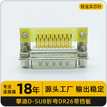 DR26�������B����D-SUB���_܇��p�Ź�������~僽��B�����F؛