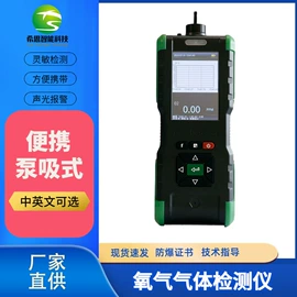 其他气体分析;在线监测仪;其他环境检测