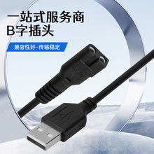 �S�ҹ���USB��B��β���^��횵�80cm�Դ��B��β���^늟�̺����