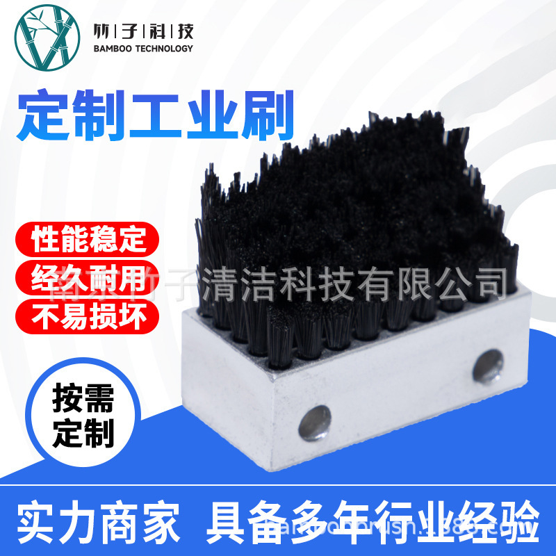 除尘工业毛刷尼龙刷丝铝合金长条刷 斜款黑色毛丝韧性好清洁板刷