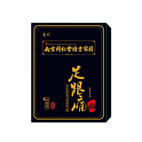 Nanjing Tongrentang Green Gold Home Heel Pain Patch Heel Tendon Plantar Pain Patch Mugwort Heel Patch