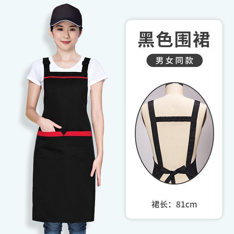 119 블랙 [싱글 에이프런]]