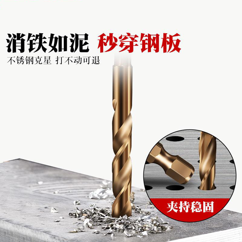 不锈钢专用双头麻花钻两头HSS高速钢钻头M35双刃钻头3  4  5mm工|undefined