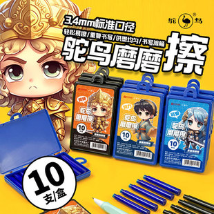 �r�B3.4�ڏ�10֧���{����Q�����ɲ�Ħ�ײ���ɲ�䓹P�P�� ī��