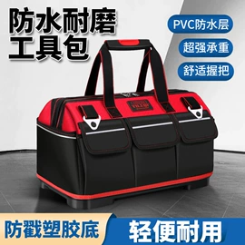 工具箱包