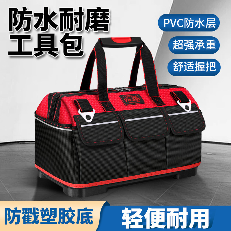 Customizable Yileqi Multifunctional Tool Bag with Pull Rod, Electrician's Bag, Wooden Tool Bag, Repair Hardware Tool Storage Bag Customizable Yileqi Multifunctional Tool Bag with Pull Rod, Electrician's Bag, Wooden Tool Bag, Repair Hardware Tool Storage Bag
