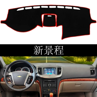 Instrument Panel Light-shielding Pad Sunshade, Günəş əleyhinə siperlik - chevrolets-new-scenery