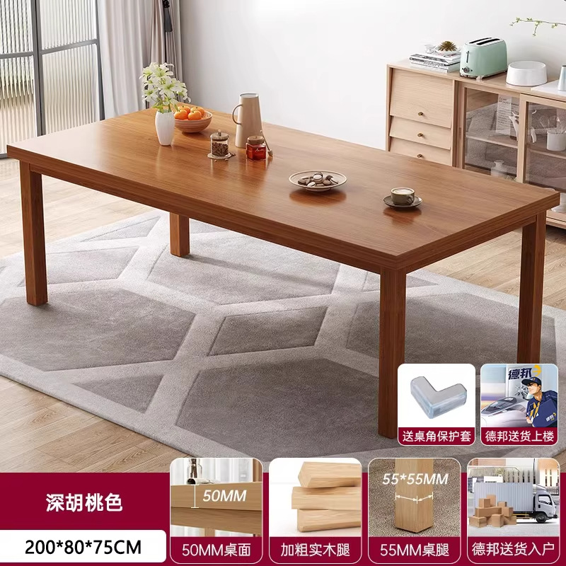 Mesa de comedor nórdica moderna simple y lujosa, mesa y silla de estilo japonés rectangular, mesa de comedor de sala de estar, pequeña casa