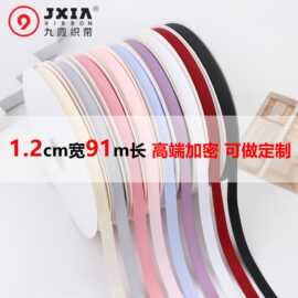 九霞加密1.2cm罗纹丝带服装辅料吊粒挂耳diy蝴蝶结材料螺纹带织带