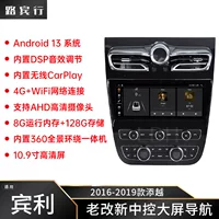 Применимо к 2016-2019 Bentley Tim ANDROID Smart Автомобильный навигатор Среднее управление большим экраном carplay