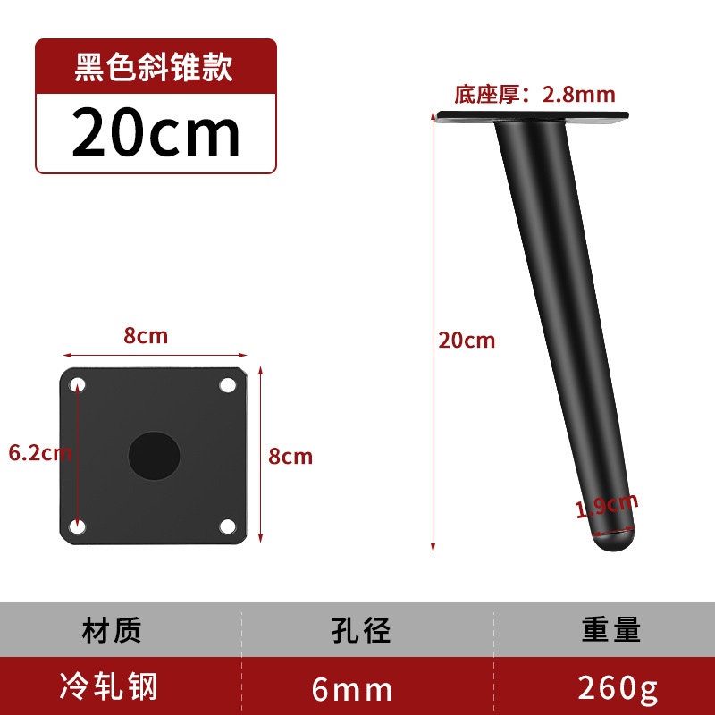 茶何足のテーブルの足の家具の金属の部品のソファーのテーブルの足は足のステンレスのソファーの足を支えて調整することができます。