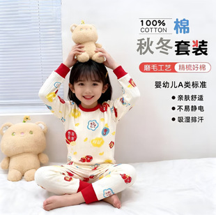 ��ͯ������ѝȫ��Ůͯ˯�¼���A���ͯ�ﶬ��ȫ�޼Ҿӷ����b���l