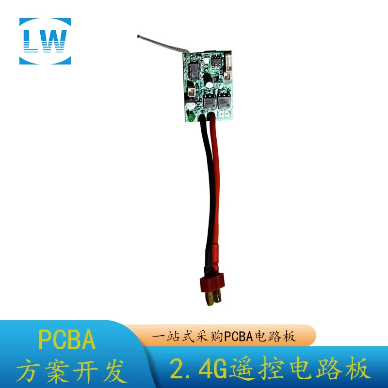 2,4 г полномасштабная полноприводная Высокоскоростная Модель автомобиля приемная плата игрушечная приемная печатная плата автомобиля с дистанционным управлением