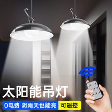 分体式太阳能灯家用室内室外庭院灯露营帐篷吊灯光控感应灯一拖二