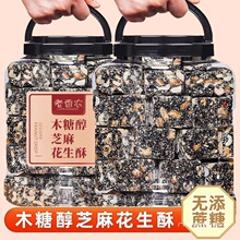 ��֥�黨���ւ��y�ֹ���ʽ֥���Ǹ��c���x��ζ��ѿ���f��ʳ�خa