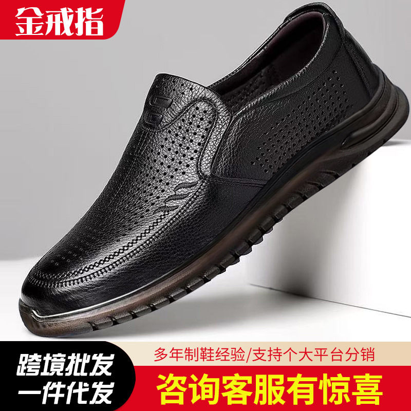 Summer New Men's Sandals, Clogs, Slip-On Driving Shoes, Lightweight Business Casual Hollow Soft-Soled Leather Shoes Summer New Men's Sandals, Clogs, Slip-On Driving Shoes, Lightweight Business Casual Hollow Soft-Soled Leather Shoes