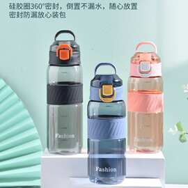 塑料杯防滑提手运动杯户外男女儿童学生直饮健身壶弹跳随手太空杯