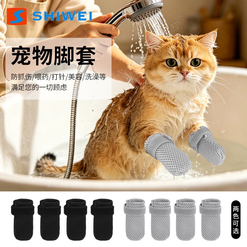 Pet All-Season Sports Elastic Shoes for Cats, Summer Mesh Soft-Soled Wear-Resistant Non-Slip Foot Covers, Breathable Dog Rain Boots Pet All-Season Sports Elastic Shoes for Cats, Summer Mesh Soft-Soled Wear-Resistant Non-Slip Foot Covers, Breathable Dog Rain Boots