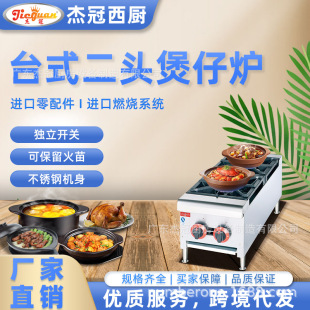 �ܹ�GH-2S̨ʽȼ���p�^���Рt���۳���С���t�����ò͏d�N���O��