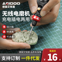 电磨机小型手持打磨机玉石木雕电动抛光迷你电钻切割雕刻工具文玩